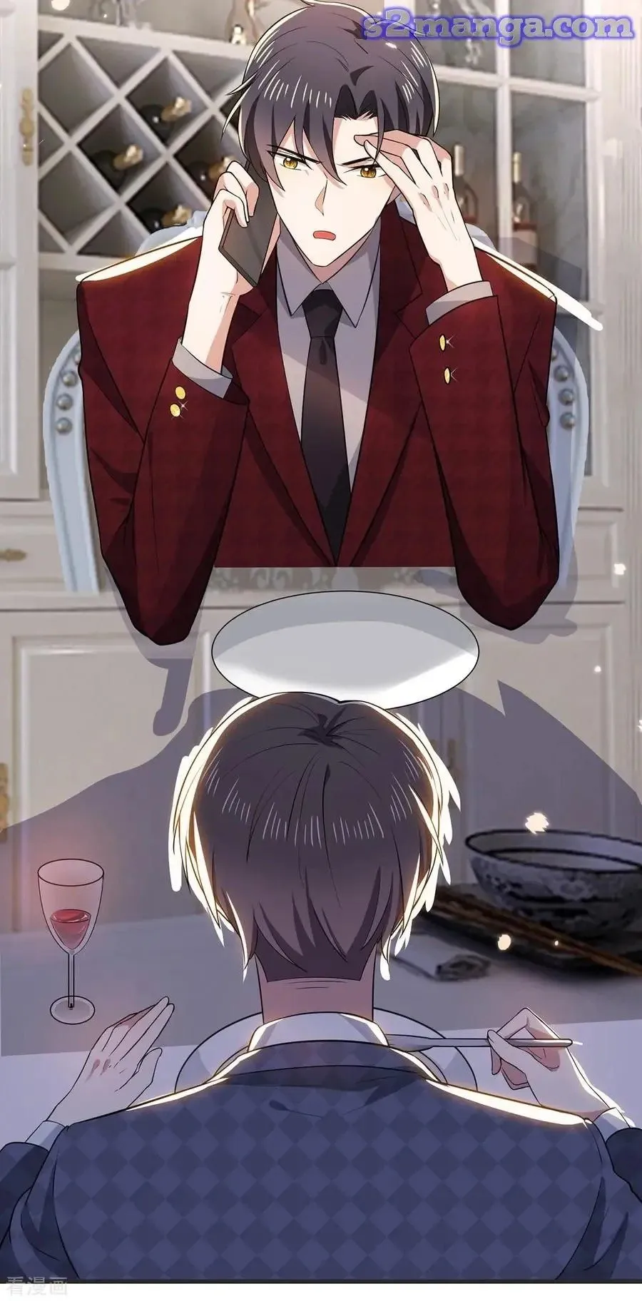 Read Chunqing Lushao chapter 211 image 17 on Lezhin