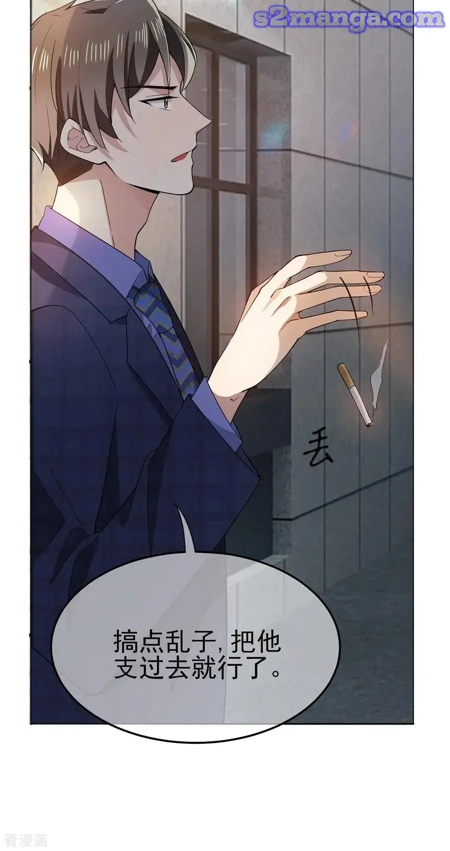 Read Chunqing Lushao chapter 211 image 6 on Lezhin