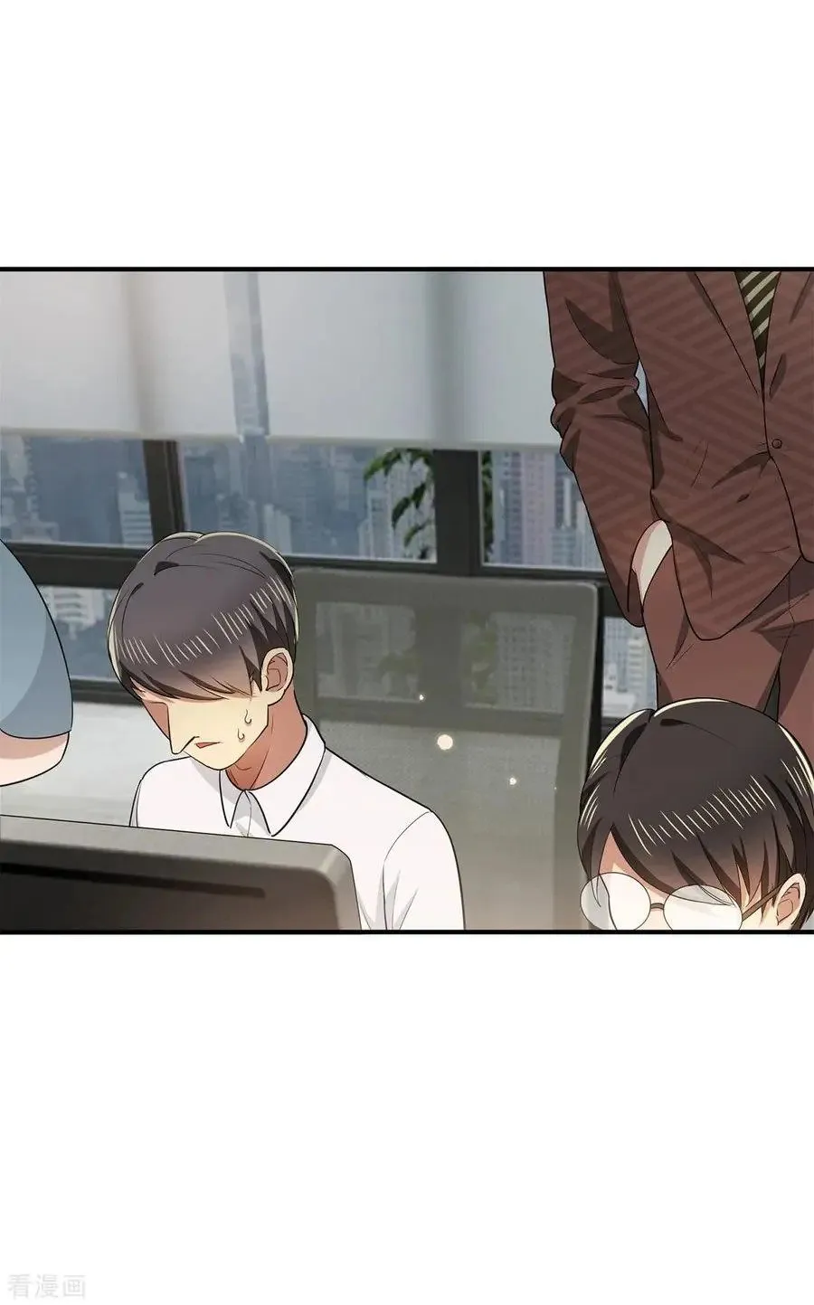 Read Chunqing Lushao chapter 213 image 2 on Lezhin