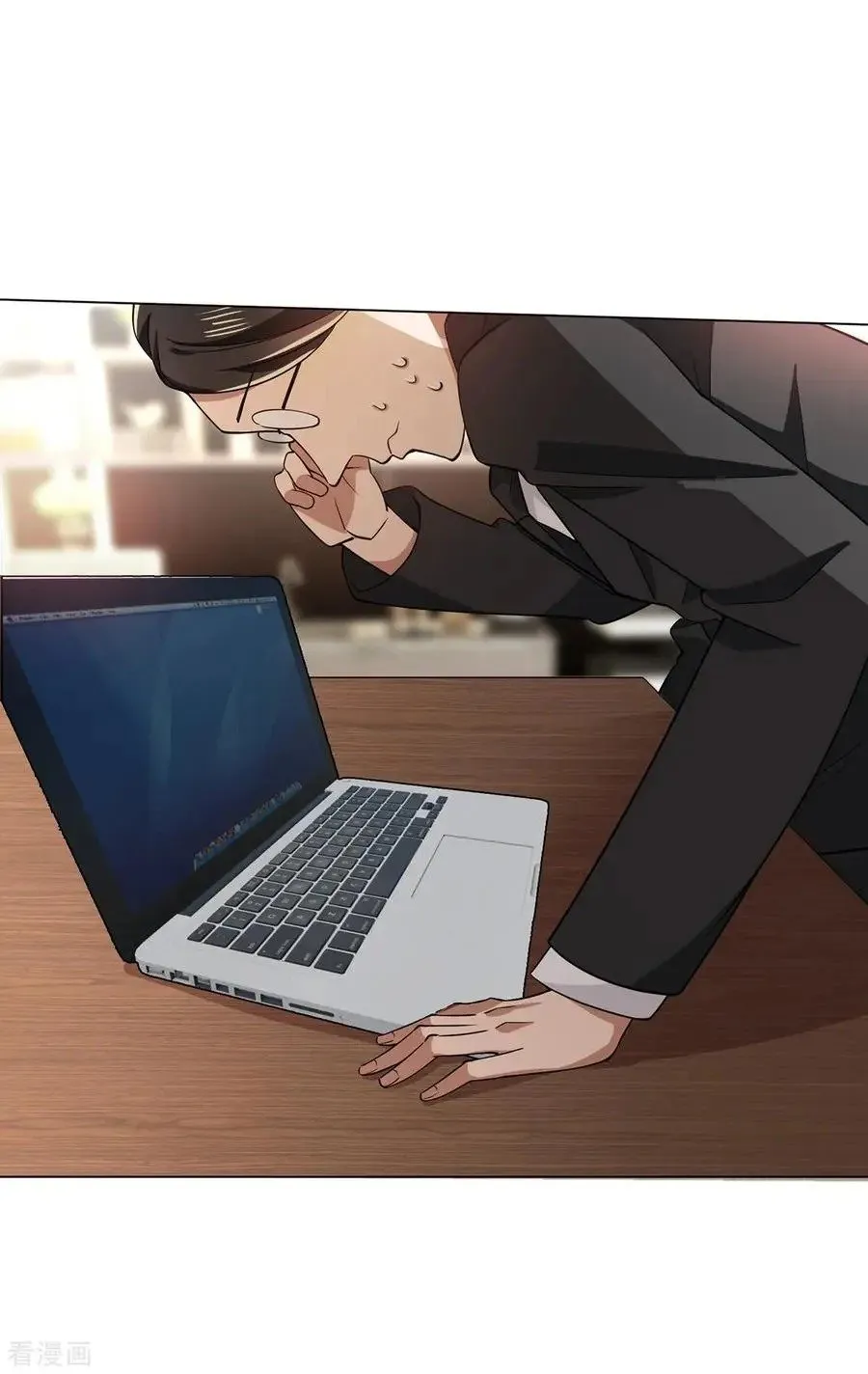 Read Chunqing Lushao chapter 213 image 5 on Lezhin