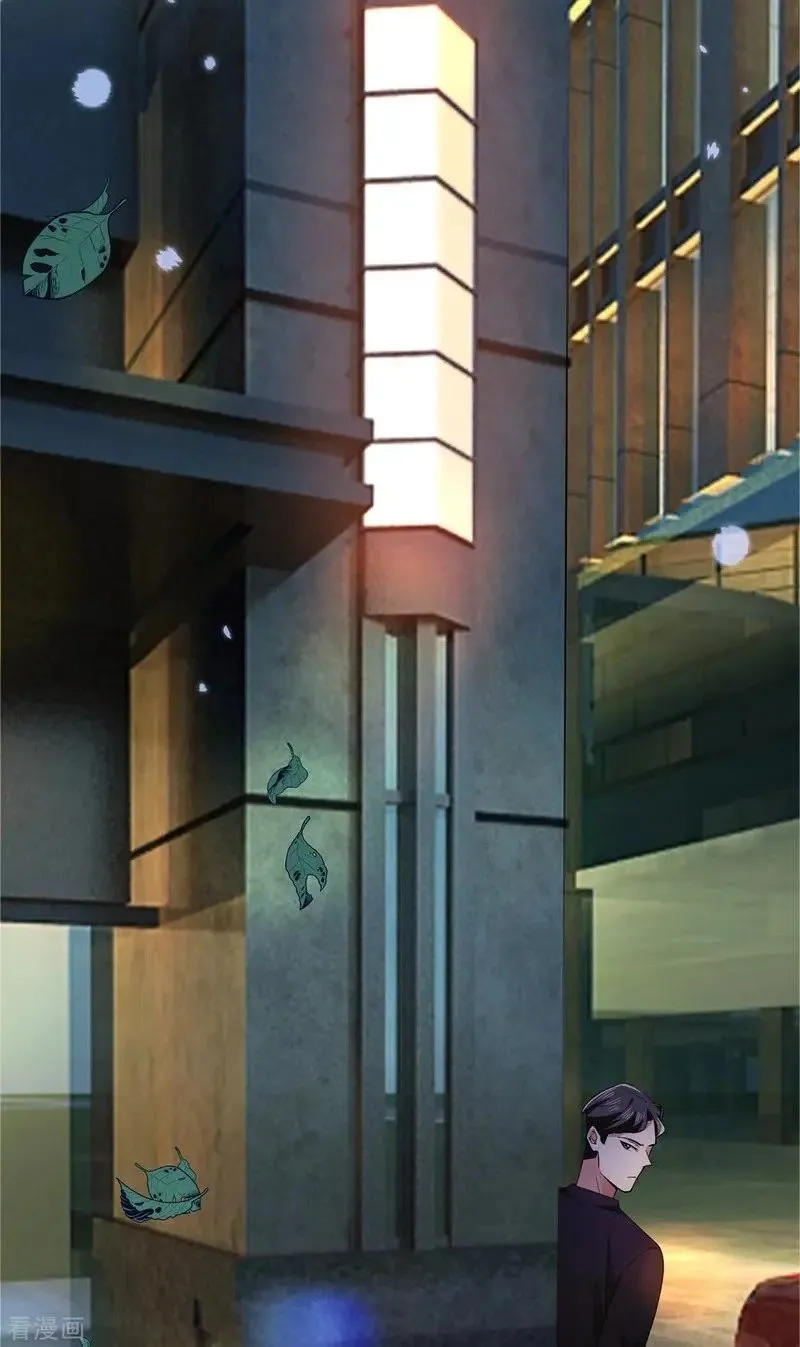 Read Chunqing Lushao chapter 215 image 1 on Lezhin