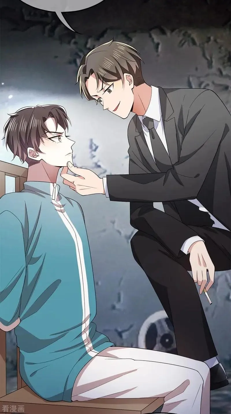 Read Chunqing Lushao chapter 215 image 10 on Lezhin