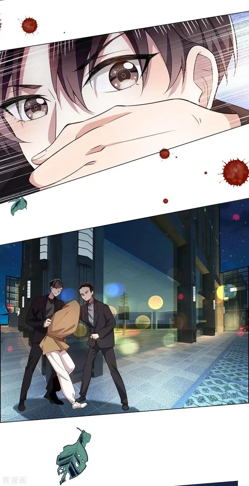 Read Chunqing Lushao chapter 215 image 4 on Lezhin
