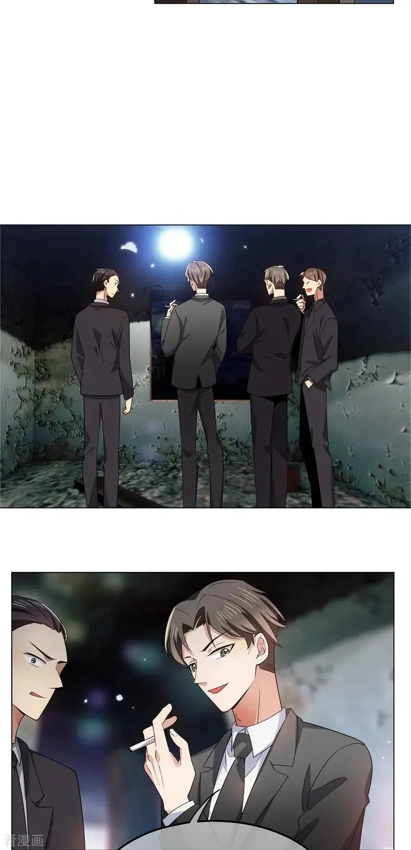 Read Chunqing Lushao chapter 215 image 7 on Lezhin