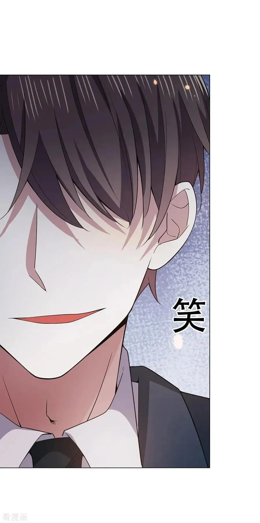 Read Chunqing Lushao chapter 216 image 16 on Lezhin