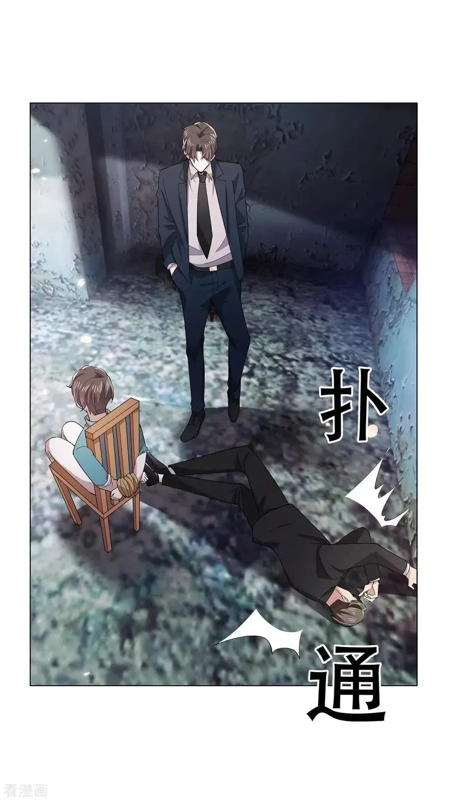 Read Chunqing Lushao chapter 216 image 19 on Lezhin