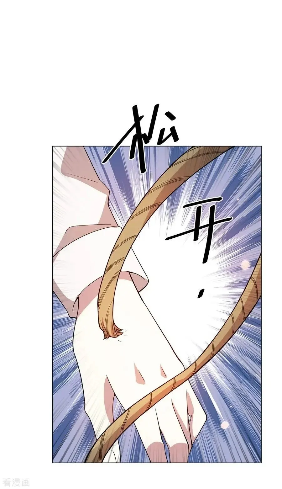 Read Chunqing Lushao chapter 216 image 22 on Lezhin