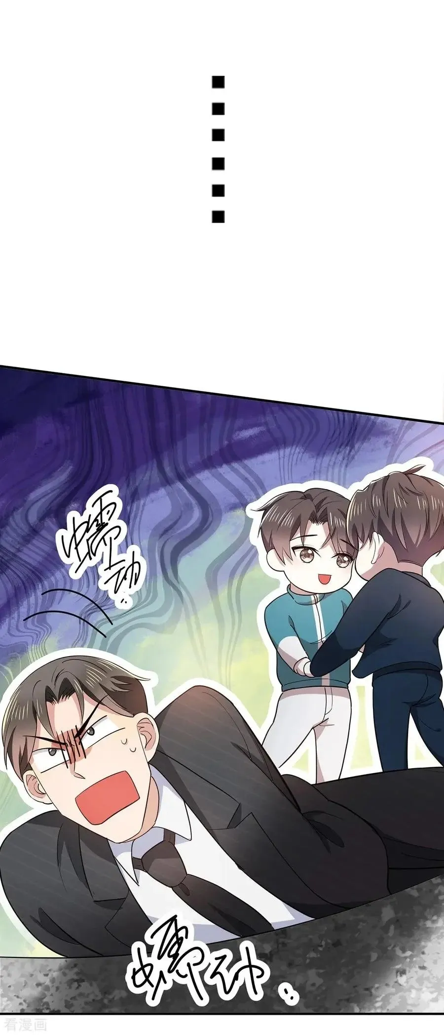Read Chunqing Lushao chapter 216 image 24 on Lezhin