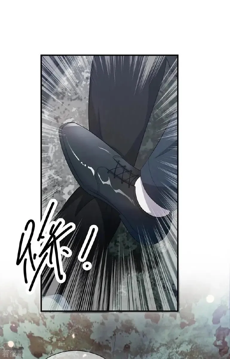 Read Chunqing Lushao chapter 216 image 25 on Lezhin