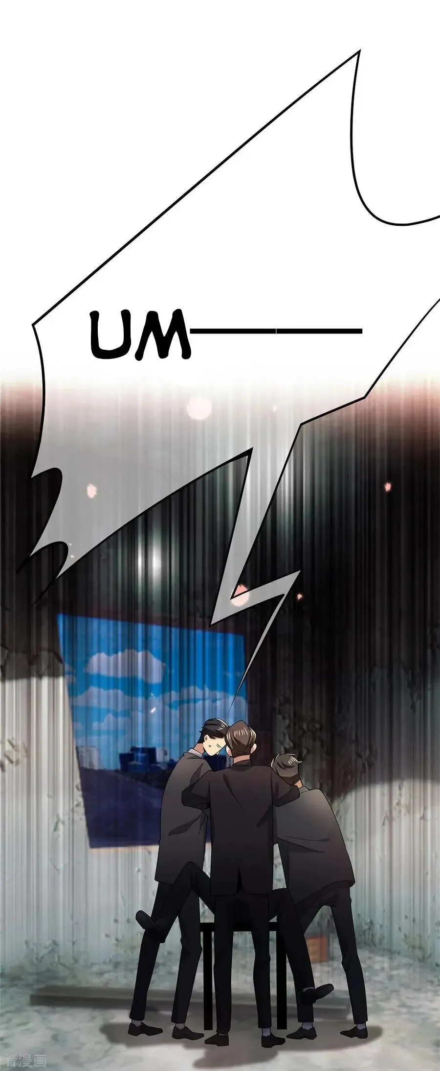 Read Chunqing Lushao chapter 216 image 31 on Lezhin