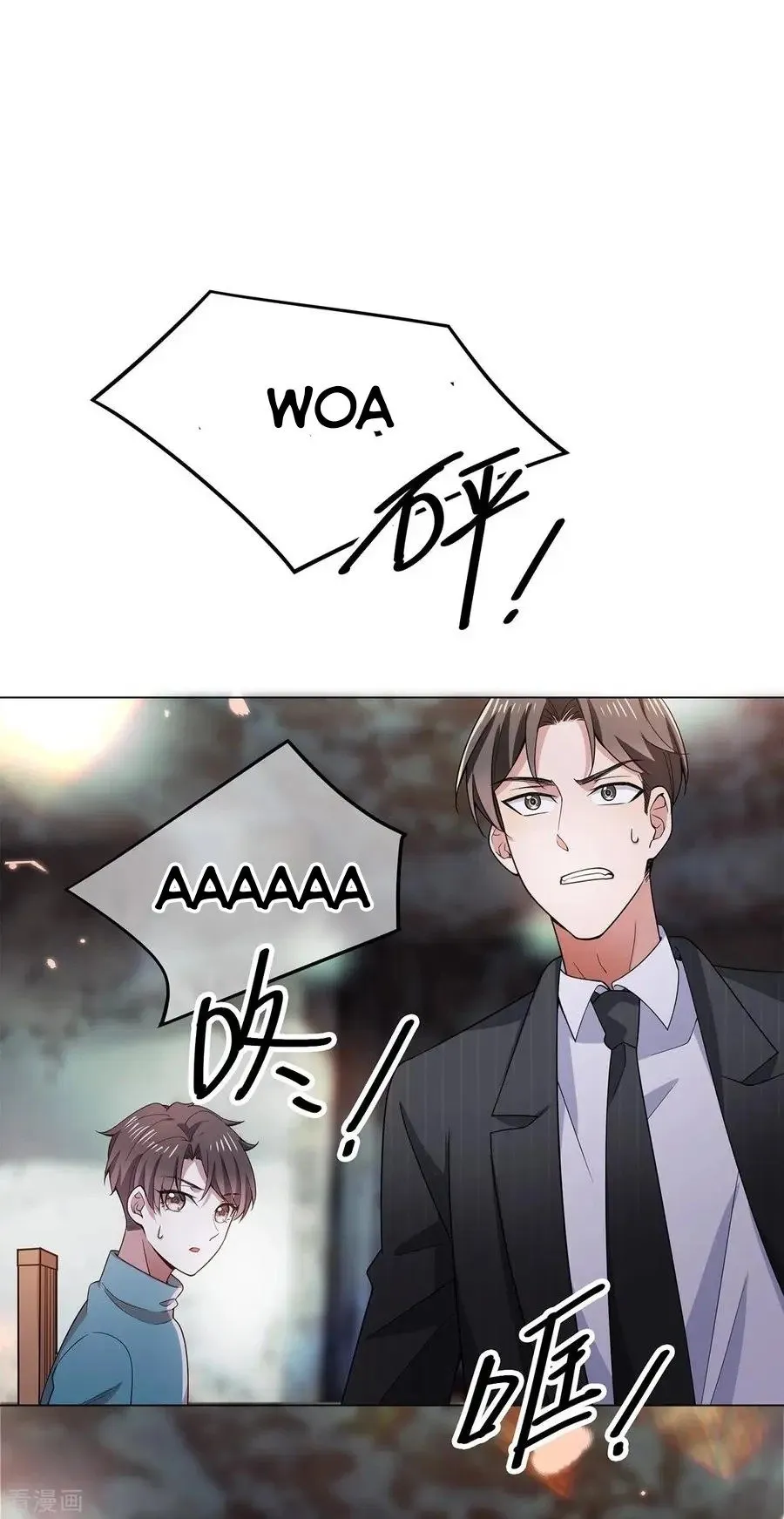 Read Chunqing Lushao chapter 216 image 9 on Lezhin