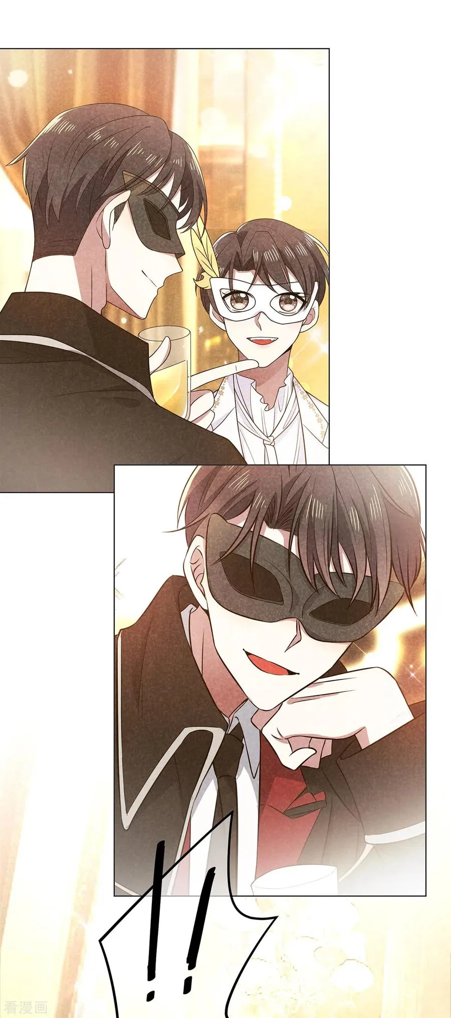 Read Chunqing Lushao chapter 217 image 12 on Lezhin