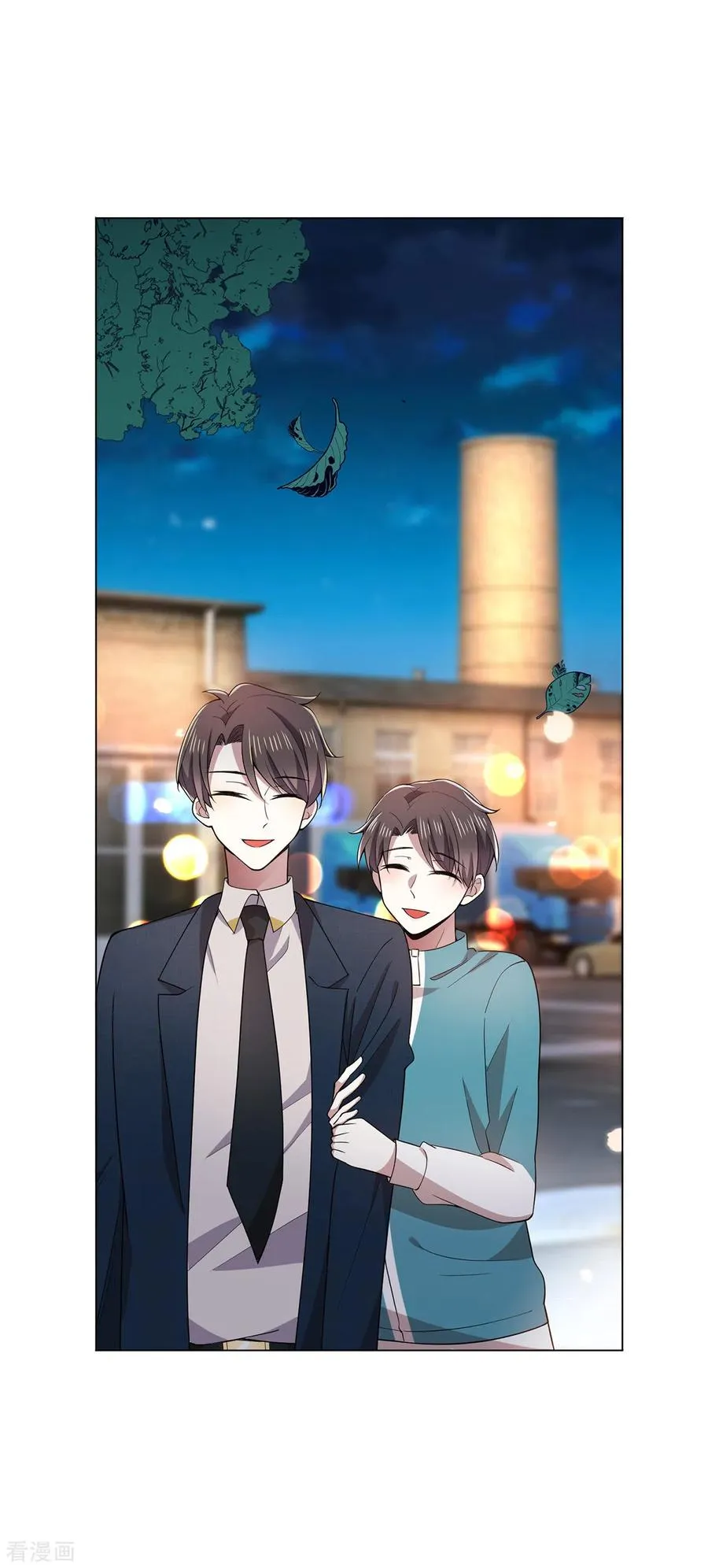 Read Chunqing Lushao chapter 217 image 2 on Lezhin