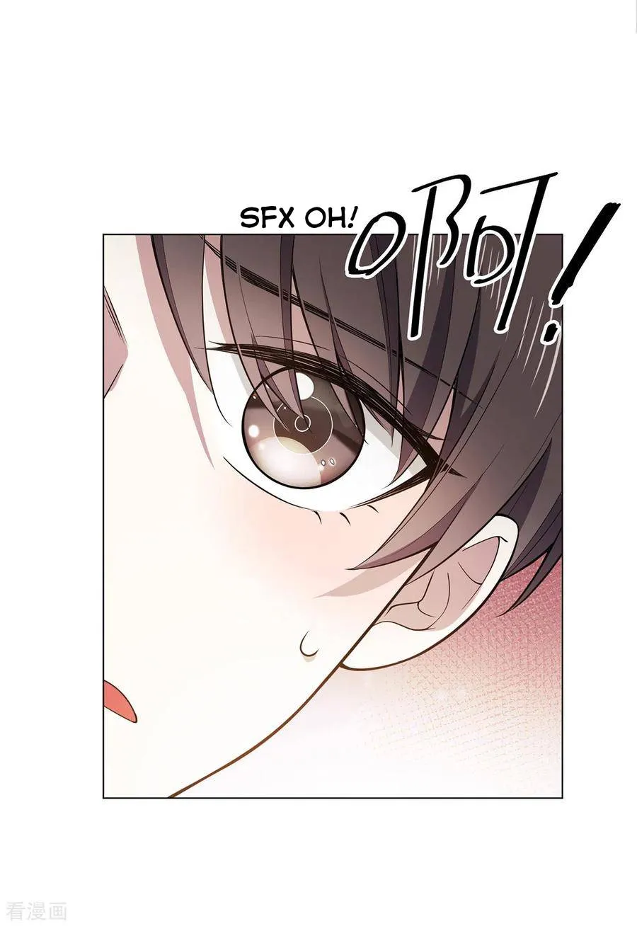 Read Chunqing Lushao chapter 217 image 25 on Lezhin