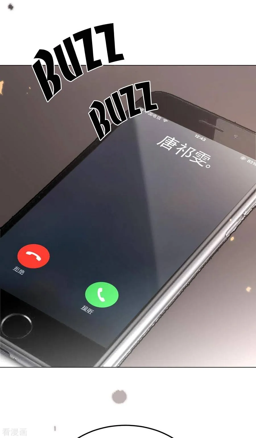 Read Chunqing Lushao chapter 217 image 28 on Lezhin