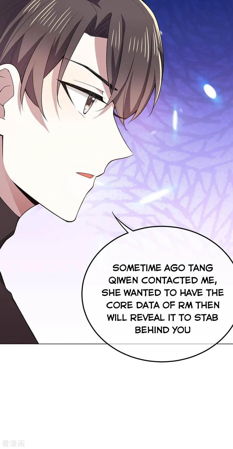 Read Chunqing Lushao chapter 217 image 8 on Lezhin