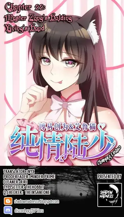 Read Chunqing Lushao chapter 22 image 1 on Lezhin