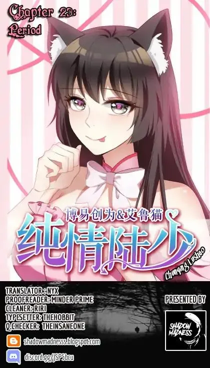 Read Chunqing Lushao chapter 23 image 1 on Lezhin