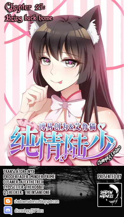 Read Chunqing Lushao chapter 29 image 0 on Lezhin
