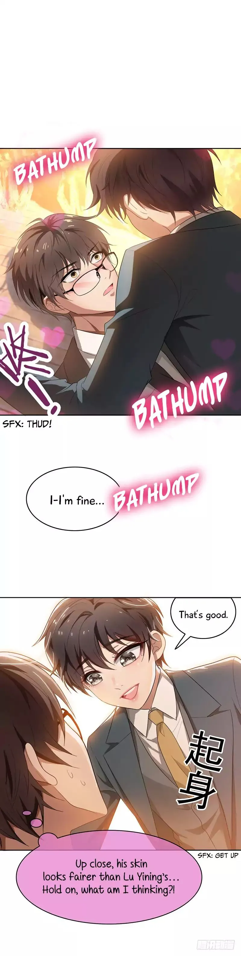 Read Chunqing Lushao chapter 3 image 16 on Lezhin