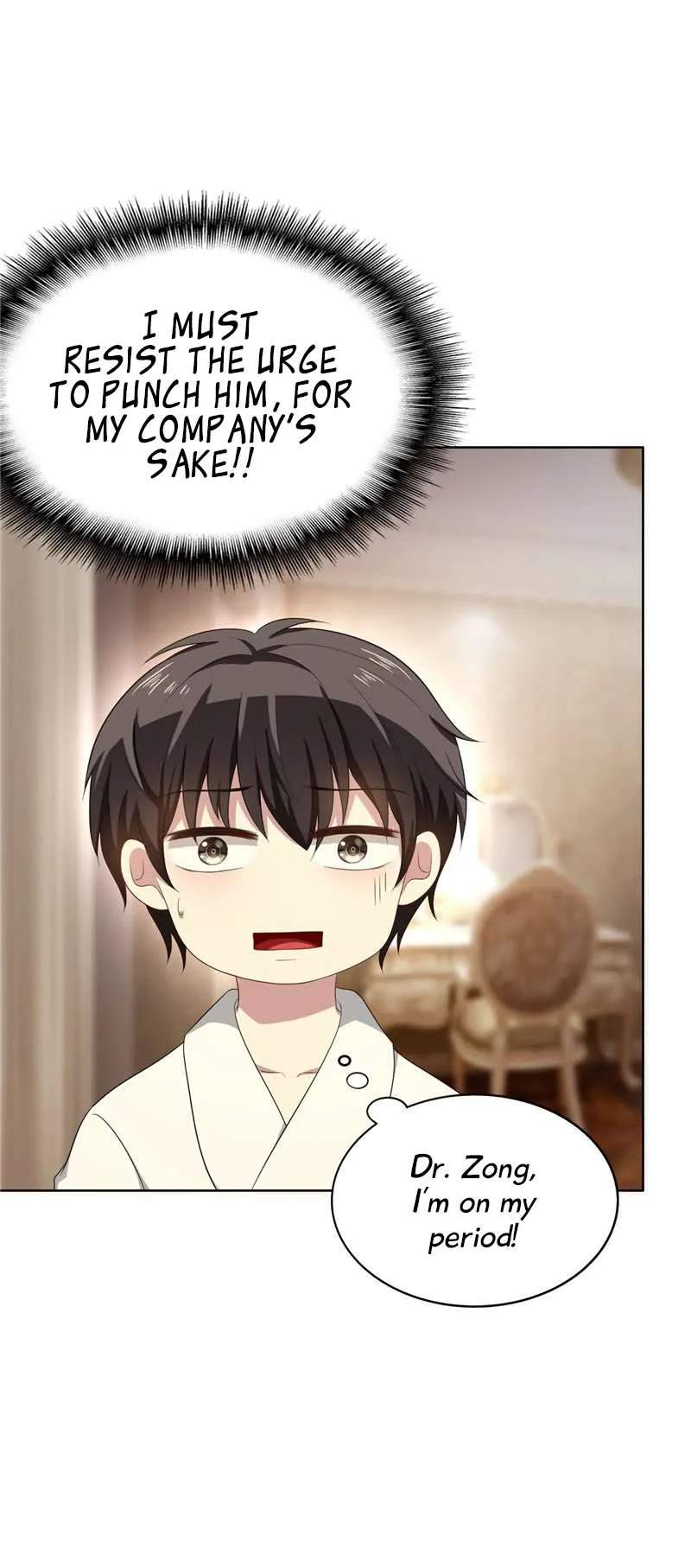 Read Chunqing Lushao chapter 31 image 7 on Lezhin