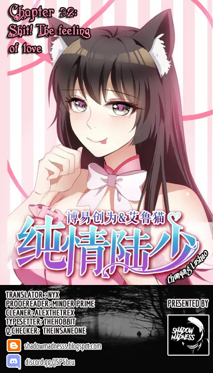 Read Chunqing Lushao chapter 32 image 1 on Lezhin