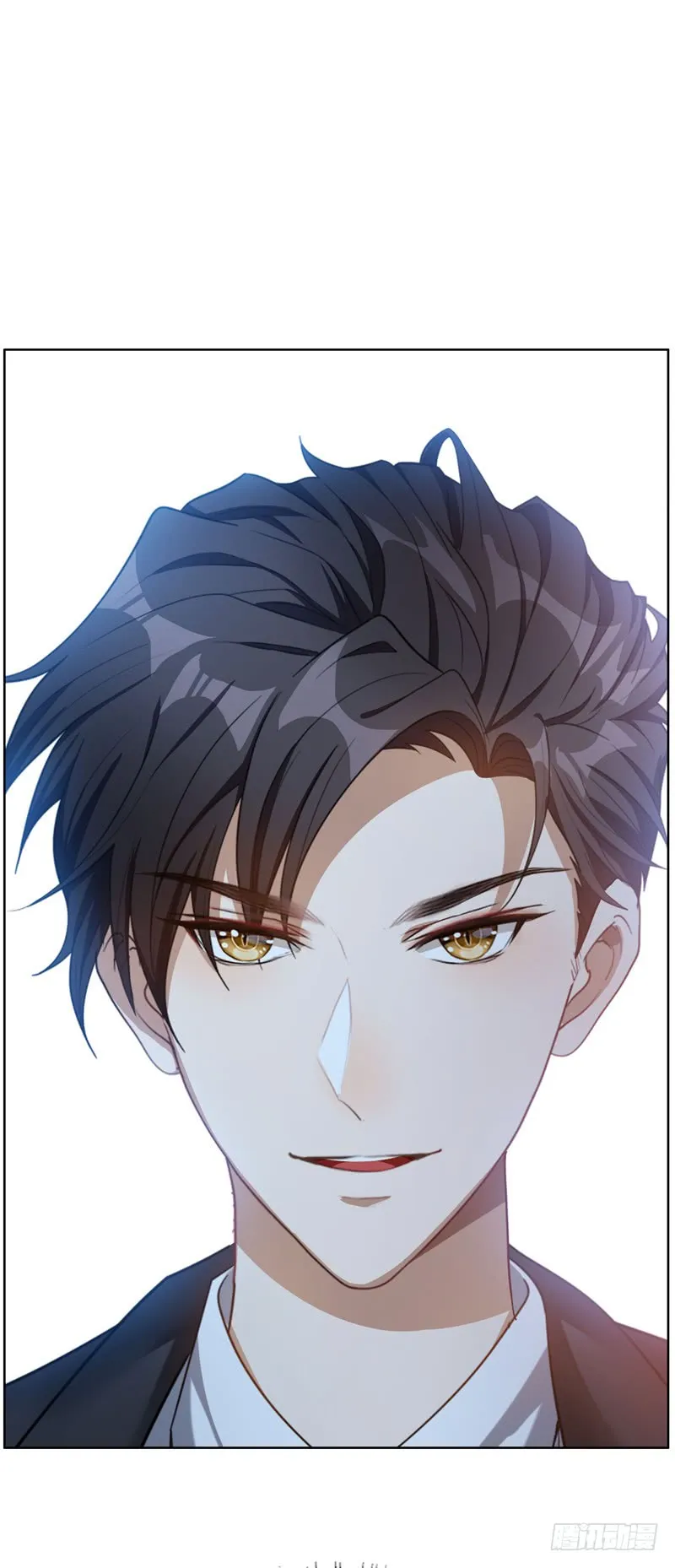 Read Chunqing Lushao chapter 35 image 19 on Lezhin