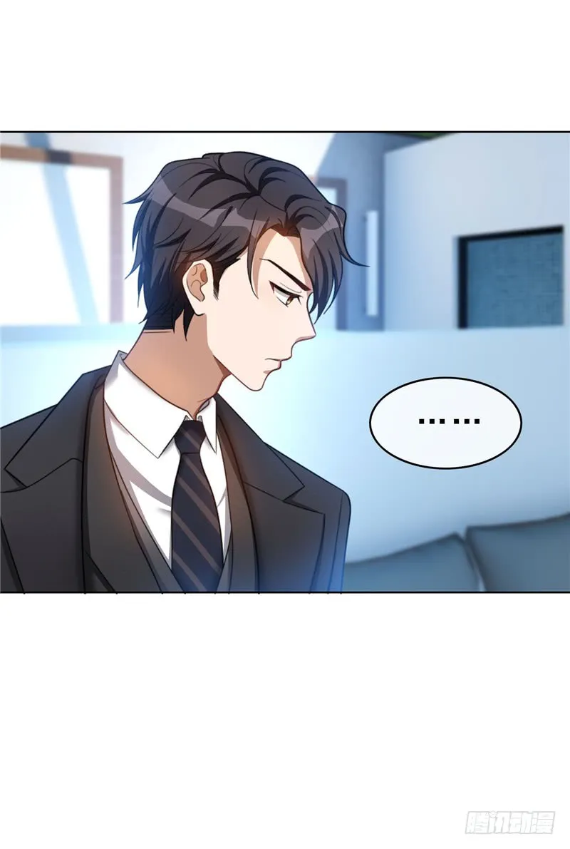 Read Chunqing Lushao chapter 35 image 35 on Lezhin