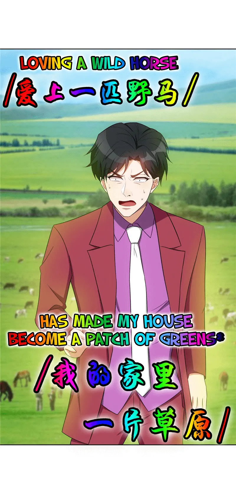 Read Chunqing Lushao chapter 36 image 25 on Lezhin