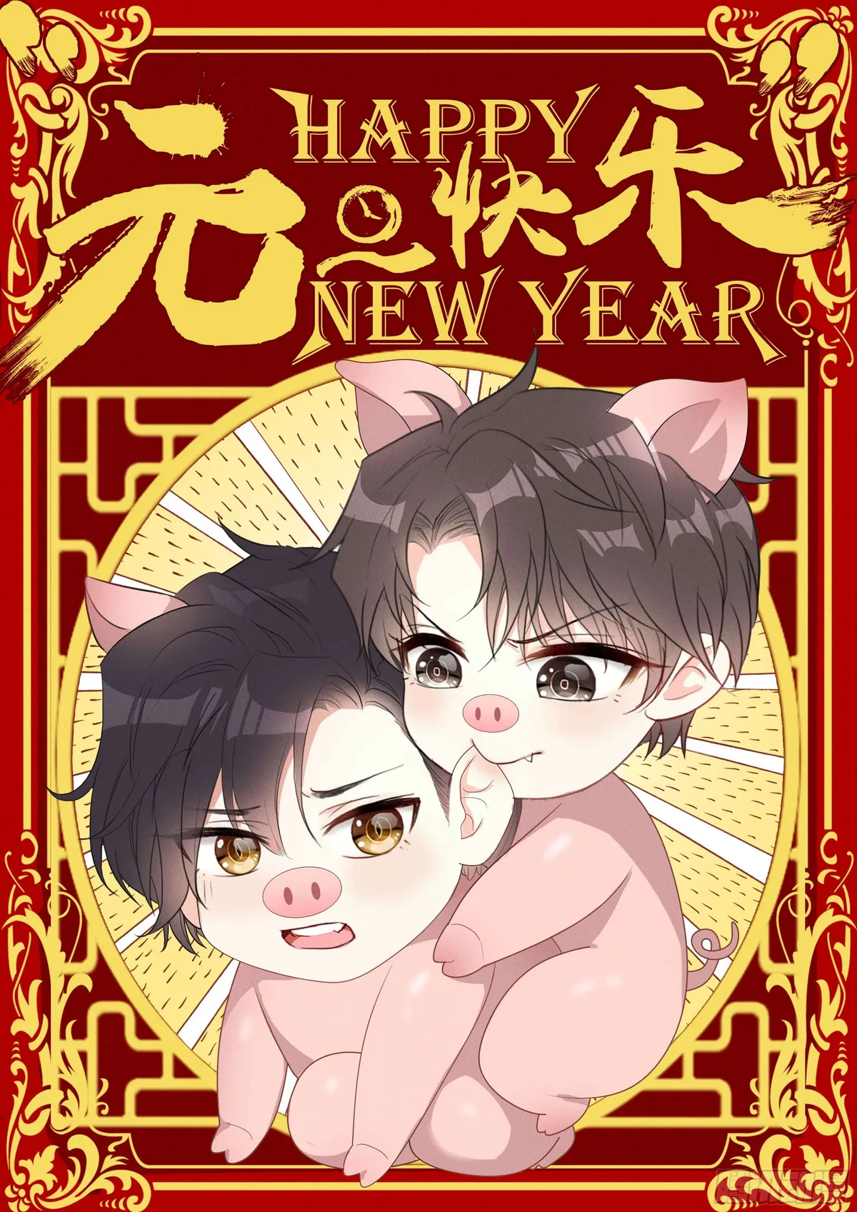 Read Chunqing Lushao chapter 36 image 41 on Lezhin