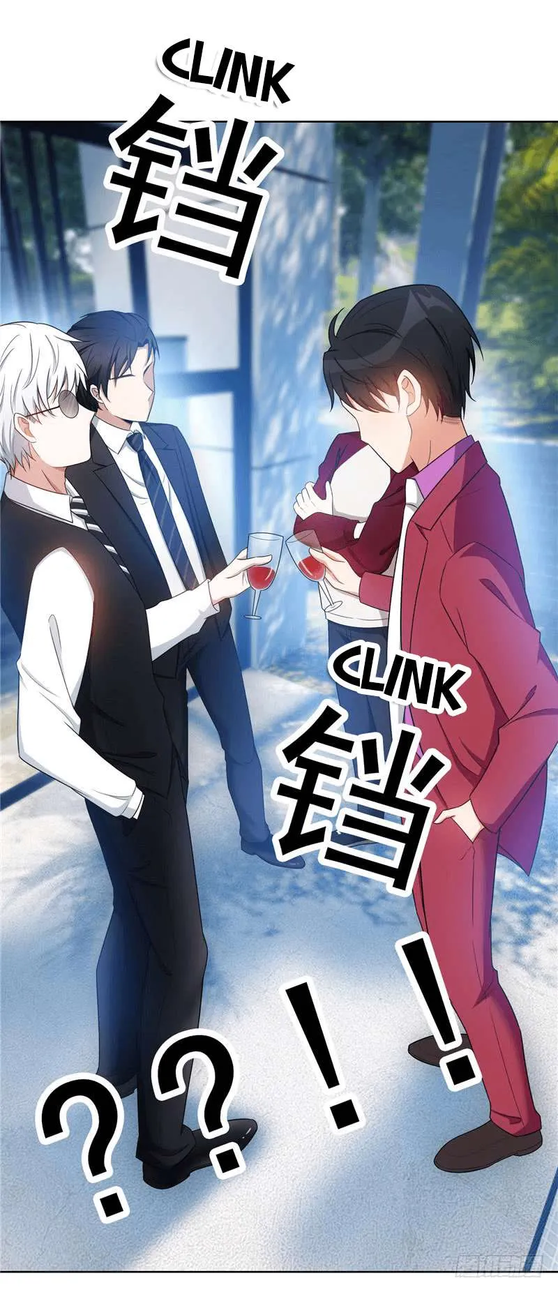 Read Chunqing Lushao chapter 36 image 6 on Lezhin