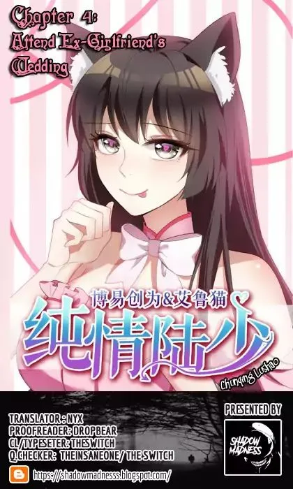 Read Chunqing Lushao chapter 4 image 0 on Lezhin
