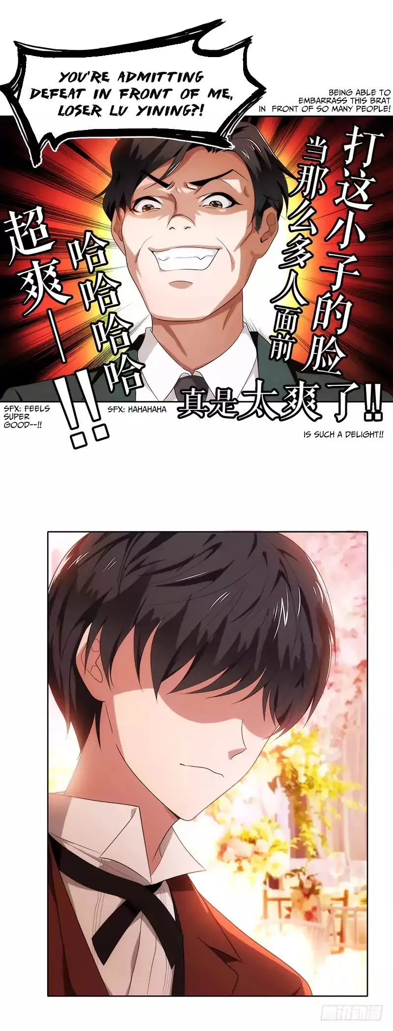 Read Chunqing Lushao chapter 4 image 16 on Lezhin