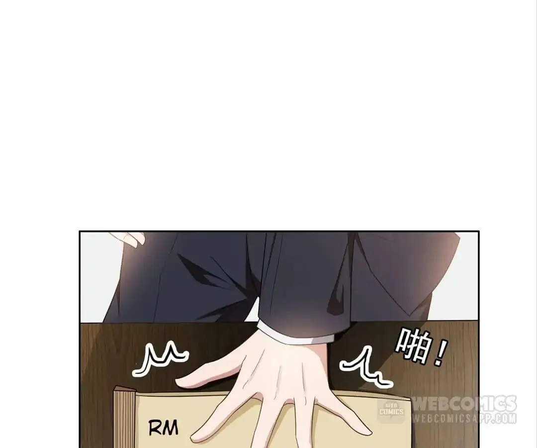 Read Chunqing Lushao chapter 40 image 9 on Lezhin