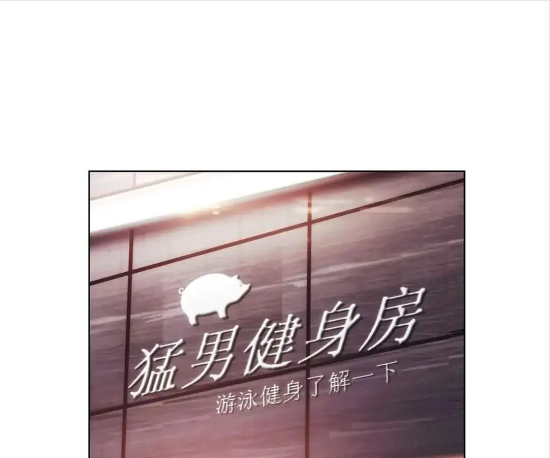 Read Chunqing Lushao chapter 49 image 0 on Lezhin