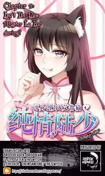 Read Chunqing Lushao chapter 5 image 0 on Lezhin
