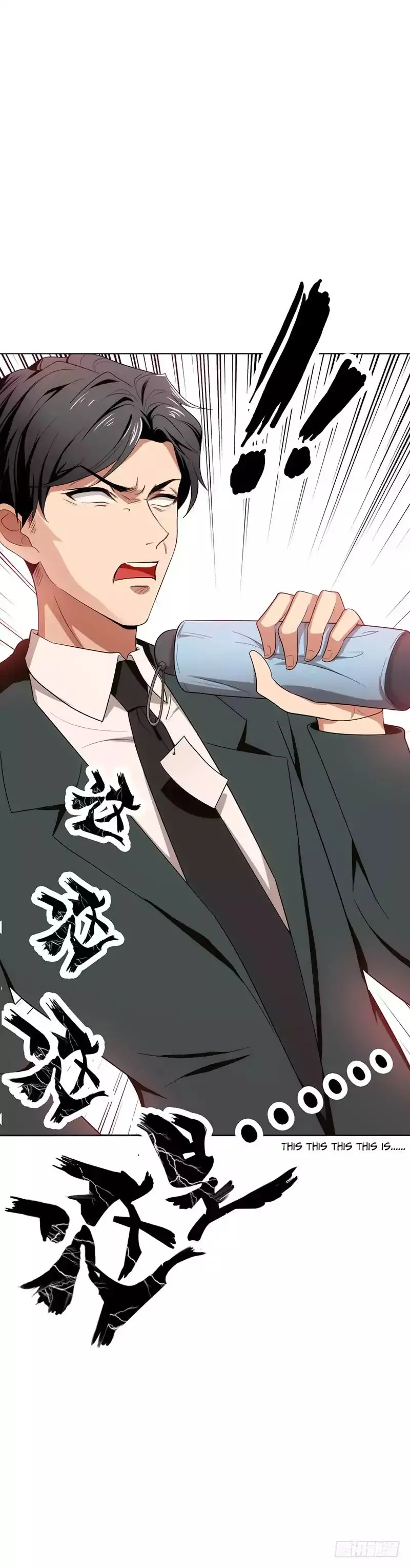 Read Chunqing Lushao chapter 5 image 29 on Lezhin
