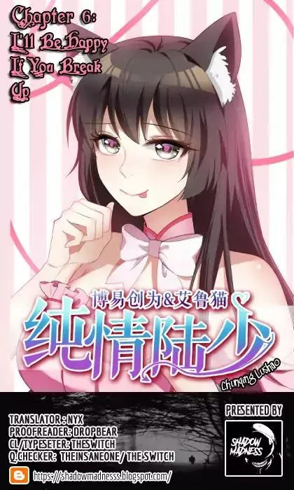 Read Chunqing Lushao chapter 6 image 0 on Lezhin