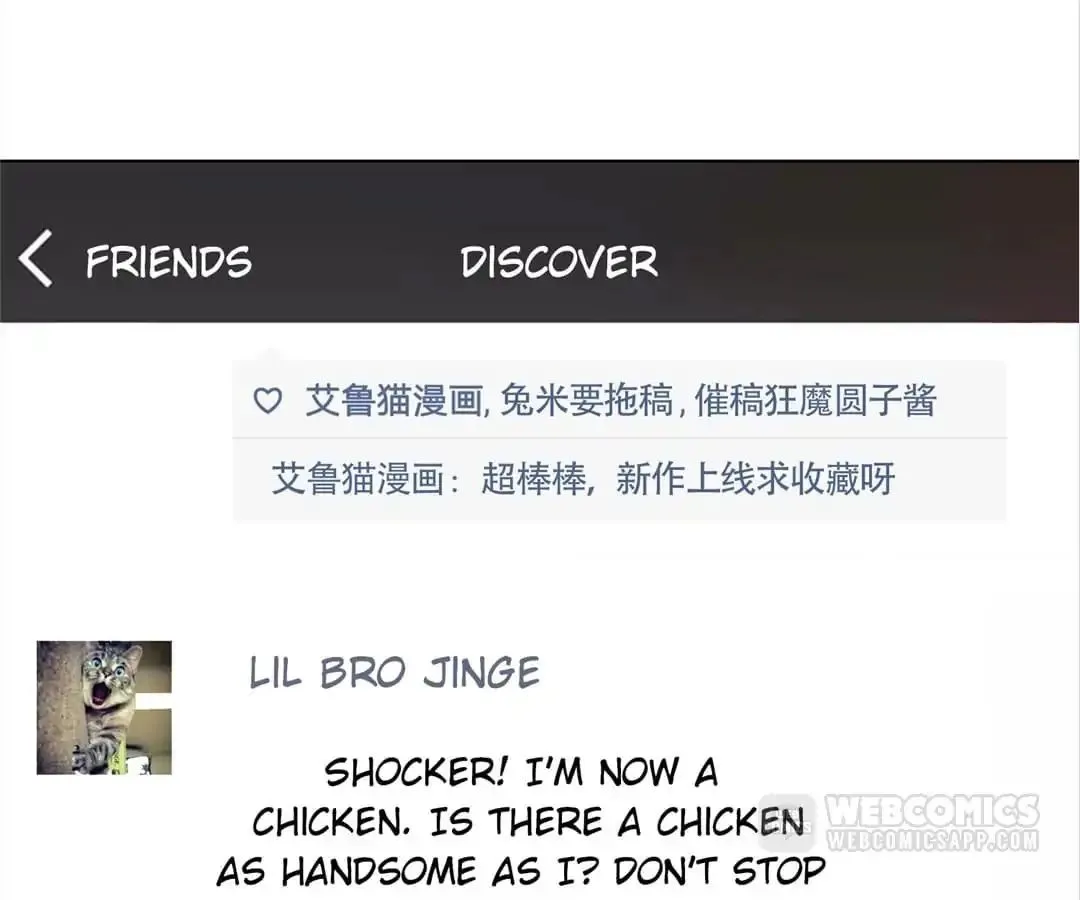Read Chunqing Lushao chapter 61 image 61 on Lezhin