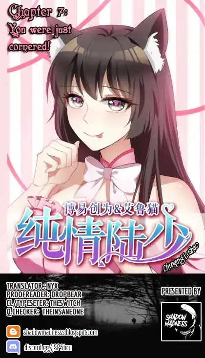 Read Chunqing Lushao chapter 7 image 0 on Lezhin