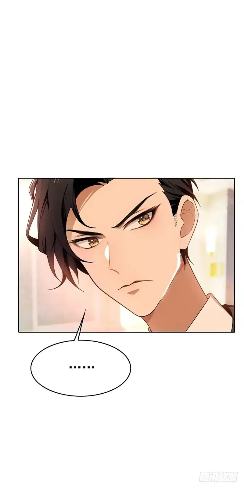 Read Chunqing Lushao chapter 7 image 16 on Lezhin