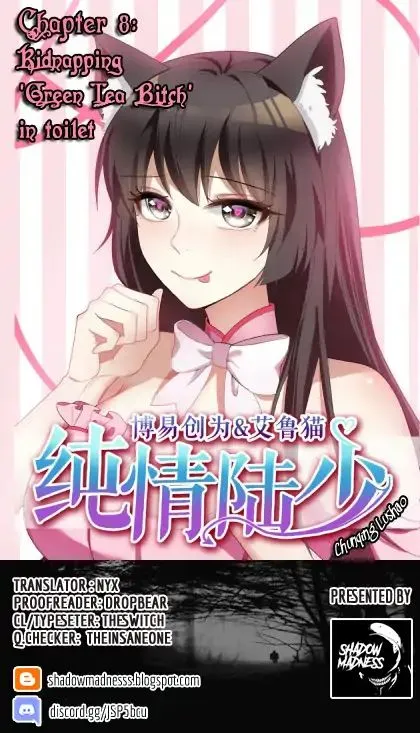 Read Chunqing Lushao chapter 8 image 0 on Lezhin