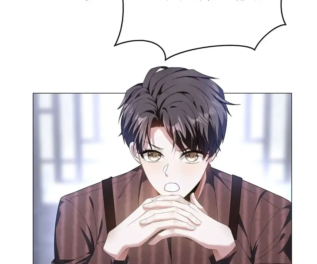 Read Chunqing Lushao chapter 80 image 24 on Lezhin