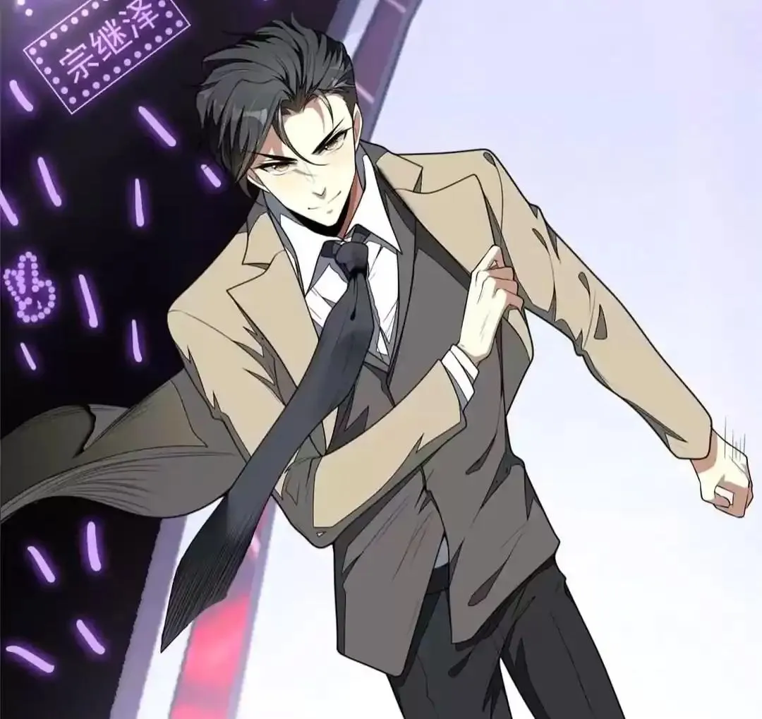 Read Chunqing Lushao chapter 88 image 56 on Lezhin