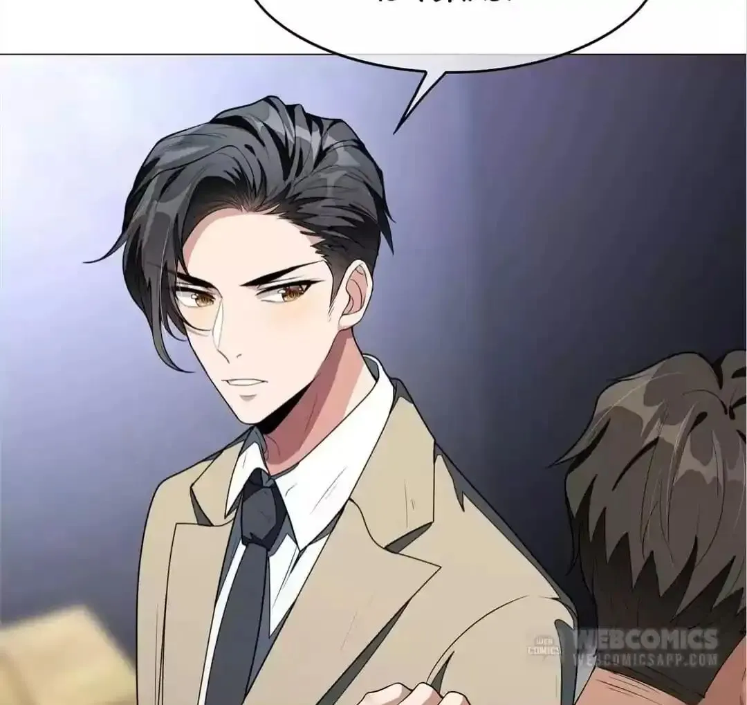 Read Chunqing Lushao chapter 88 image 71 on Lezhin