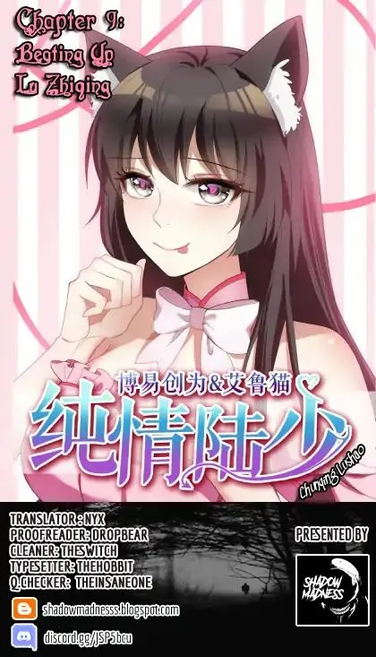 Read Chunqing Lushao chapter 9 image 0 on Lezhin