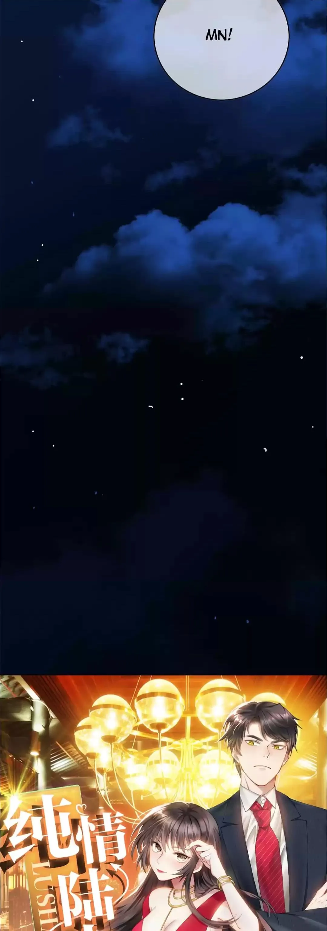 Read Chunqing Lushao chapter 93 image 6 on Lezhin