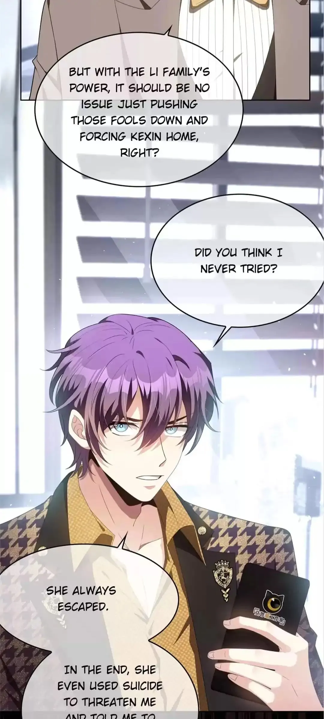 Read Chunqing Lushao chapter 95 image 24 on Lezhin