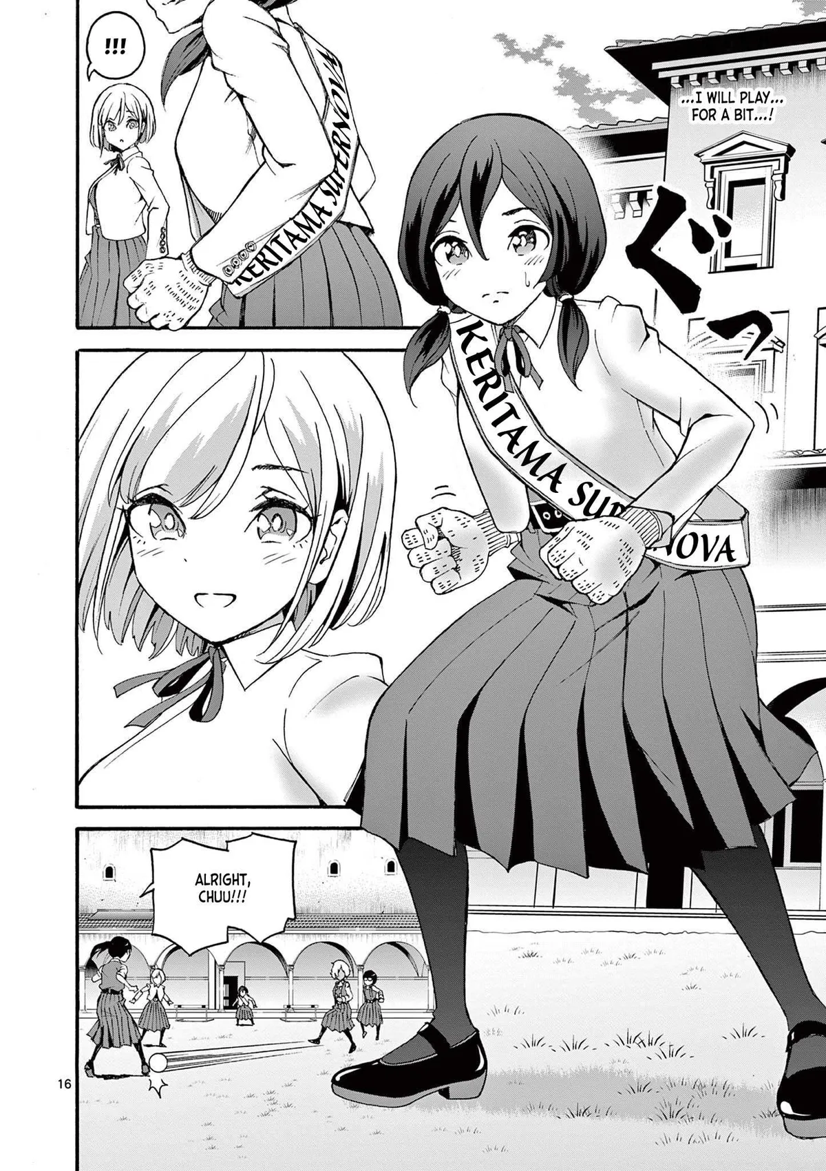 Read CHUU chapter 1 image 15 on Lezhin
