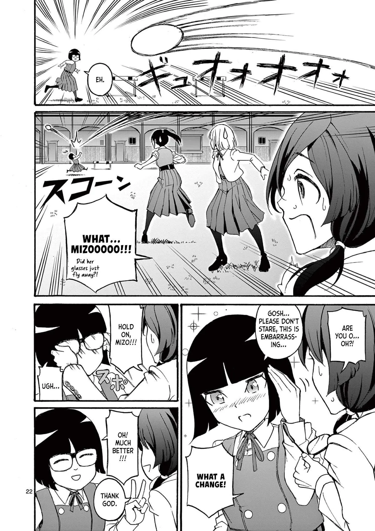 Read CHUU chapter 1 image 20 on Lezhin